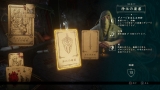 Hand Of Fate 2