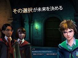 Harry Potter: Hogwarts Mystery