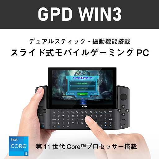 #001Υͥ/ޡPCGPD WIN 3פCore i5ܥǥ뤬Ź䳫