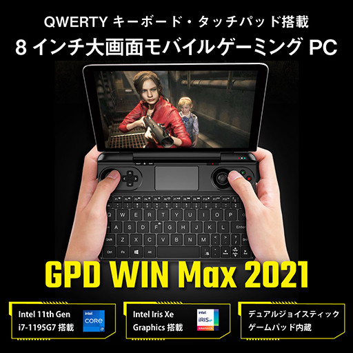 #001Υͥ/PCGPD WIN Max 2021פŹǤ䳫