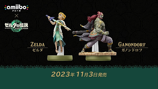  No.001Υͥ / Ʈޥå֥饶 SPECIALפ˻路ȥɤamiibo2024ǯȯ䡣Υɥդʤɿamiibo³о