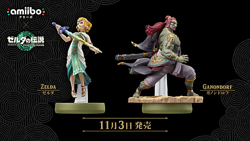  No.005Υͥ / Ʈޥå֥饶 SPECIALפ˻路ȥɤamiibo2024ǯȯ䡣Υɥդʤɿamiibo³о