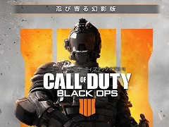 CoD:BO4סDLǥԤ˥塼뤷ơ֥  ǥ塼ƥ ֥åץ 4 ǦӴ븸ǡפȤۿ