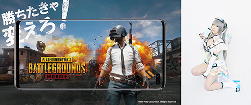  No.001Υͥ / Galaxy S10S10ܤȤäPUBG MOBILEץץ쥤٥Ȥˡ͵ץ쥤䡼Τʤ󤬻