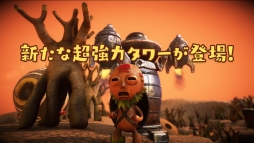  No.005Υͥ / PixelJunk Monsters 2פDLC1ơ֥󥳡ѥåפȯ䡣ʥꥢ֥λפ䡤Ϥʡ֥ߥ륿פʤɤɲä