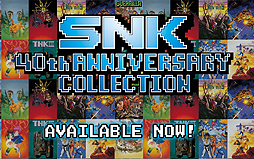  No.002Υͥ / 1979ǯ1989ǯSNK¿ϿSwitchSNK 40th ANNIVERSARY COLLECTIONפǥ꡼