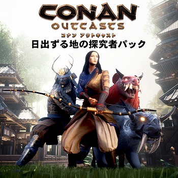  No.001Υͥ / PS4Conan OutcastsפܤդˤDLCо졣ԤȾۤȤʤ륭ڡ