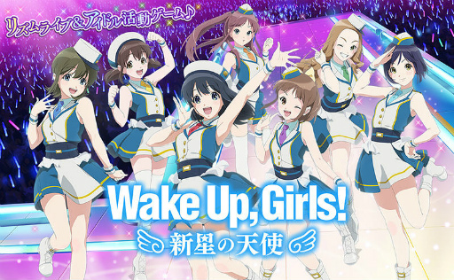  No.001Υͥ / Wake Up, Girls ŷȡפRakuten GamesǥӥϡWUGСãȳڤꥺ饤֡ɥư