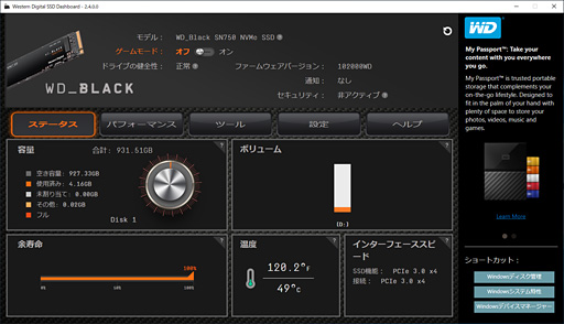  No.023Υͥ / WD Black SN750 NVMe SSDץӥ塼񤭹ǽ򶯲֥⡼դSSDפμϤ