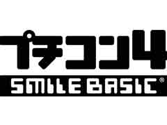 Nintendo SwitchѤBASICĶ֥ץ4 SmileBASICפ2018ǯо졣HDư⡼IRѲǽ