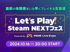 ǿȥθǤҲ𤹤Lets Play Steam NEXTեפ1016ۿ˺줺˸ֺθۿȡץԥåå