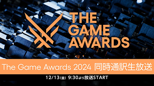  No.005Υͥ / ǯΥɽŵThe Game Awards 2024פ1213ۿ˺줺˸ֺθۿȡץԥåå