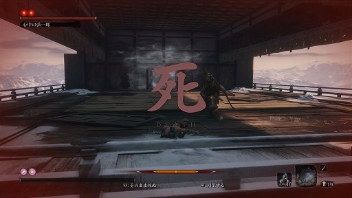 #012Υͥ/SEKIRO: SHADOWS DIE TWICEGOTYоåץǡۿǡꥢѤߤοͤ鿴Ԥͷ֤٤