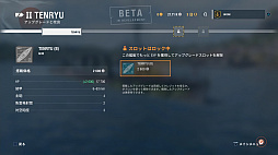  No.011Υͥ / 饤異World of Warships: LegendsסPS4ǥɦ¥ƥȤΥץåϤ