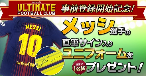  No.006Υͥ / ֥Х ULTIMATE FOOTBALL CLUBסϿμդ