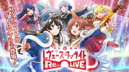 η 塼饤 -Re LIVE-