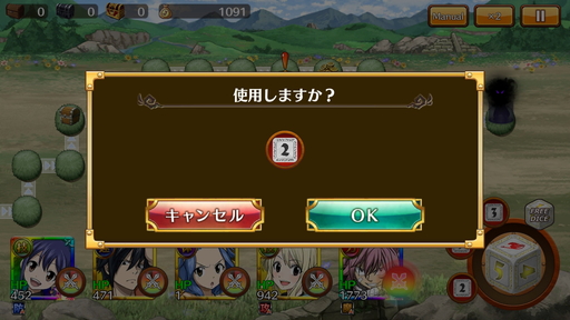  No.012Υͥ / FAIRY TAIL DiceMagicפԥץ쥤TV˥եɬΥȡ꡼ŸȼΥХȥ륷ƥब̥ϤΤRPG