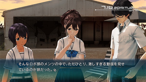  No.015Υͥ / ROBOTICS;NOTES DaSHפΥåԥ󥰥ХǼϽĥŷ