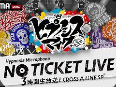 ֥ҥץΥޥסȡNO TICKET LIVE 3CROSS A LINE SPɤKREVAνб餬