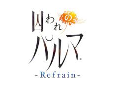 ץּΥѥ -Refrain-餫ˡॷ祦2018ˤƥץ쥤֥Ÿơ٥Ȥμ»ܤ