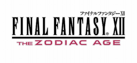  No.002Υͥ / FINAL FANTASY XII THE ZODIAC AGEסSwitchǤXbox OneǤȯ䡣֤ΥꥻåȵǽɲäʤɤγĥǤ