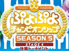 ֤פפԥ󥷥å SEASON5 STAGE4 辡ȡʥȡۿ