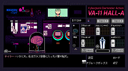 VA-11 Hall-A