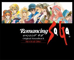  No.002Υͥ / ֥ޥ󥷥 פγڶʤ̾ȤȤ˳ڤ륵ȥRomancing SaGa Original Soundtrack Revival Discפȯ