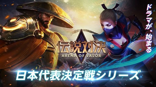  No.001Υͥ / з -Arena of Valor-סؤνо츢򤫤٥ȡз ɽɤ427