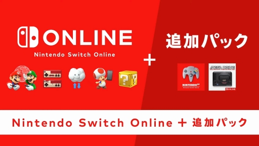 #004Υͥ/SwitchNINTENDO 64ȥᥬɥ饤֤Υबͷ٤롣Nintendo Switch Onlineοץ2021ǯ10Ⱦɲ