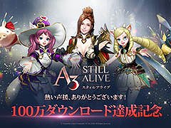 A3: STILL ALIVEפ꡼齵100ɤˡ⥢ƥǤ뵭ǰ٥Ȥʤɤ