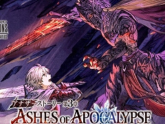 Ũо졣FFBEפΥʥȡ꡼3ϡASHES OF APOCALYPSEפPV