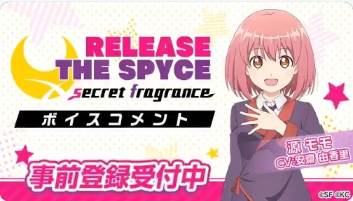  No.004Υͥ / RELEASE THE SPYCE secret fragrance׸Ȥ˥塼롣Ͽ겼ܥ