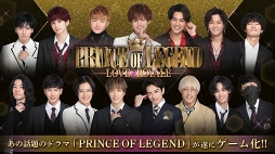 PRINCE OF LEGEND LOVE ROYALE