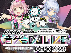 饤֥٥ȡ֥DJ饤 JAEPO 2023ס211˳ŷꡣϿʤ꤬DJؤ䡤Υ㥹Ȥо