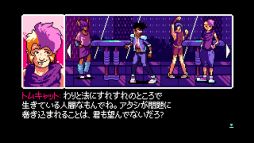 2064: Read Only Memories INTEGRAL