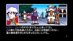 2064: Read Only Memories INTEGRAL