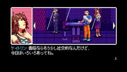 2064: Read Only Memories INTEGRAL