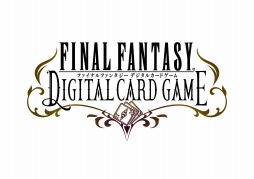  No.001Υͥ / FINAL FANTASY DIGITAL CARD GAMEפ˥䥻åĥɲäΥåץǡȤ