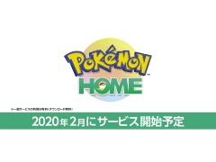 饦ɥӥPokémon HOMEפΥӥϻ2020ǯ2˷