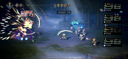 #020Υͥ/OCTOPATH TRAVELER ΦƼԡץץ쥤ݡȡ󥰥ץ쥤òʶʤޥǤΥȥ