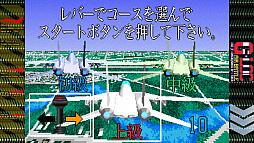 #002Υͥ/SEGA AGES G-LOC AIR BATTLEפκǿ󤬸֥եСʡIIפ١3D塼ƥ