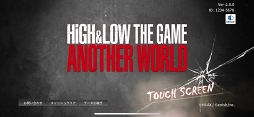 HiGH&LOW THE GAME ANOTHER WORLD