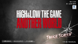 HiGH&LOW THE GAME ANOTHER WORLD