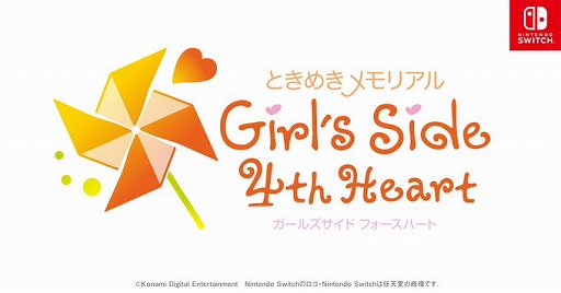 #002Υͥ/֤Ȥ᤭ꥢ Girl's Side 4th HeartפNintendo Switch˳ȯǤ뤳Ȥ餫