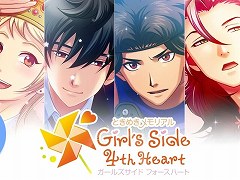 ֤Ȥ᤭ꥢ Girl's Side 4th HeartסDLC7Ƥޤۿ塼4Ƥ527000˥꡼