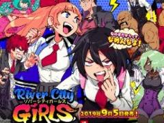 ꡼ǿǮɤˤ River City Girlsפȯ95˷ꡣȤץ