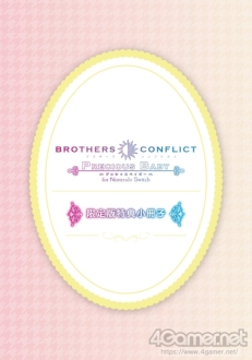  No.041Υͥ / ֲå4Gamer217󡧡BROTHERS CONFLICT Precious Baby for Nintendo Switchפýάоݤ13ͤηã!?