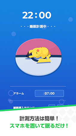 Pokémon Sleep