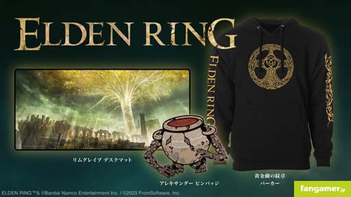  No.001Υͥ / Fangamer JapanELDEN RINGפκǿåо졣 ѡ॰쥤 ǥޥåȤʤ